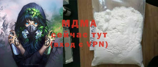 MDMA Белокуриха