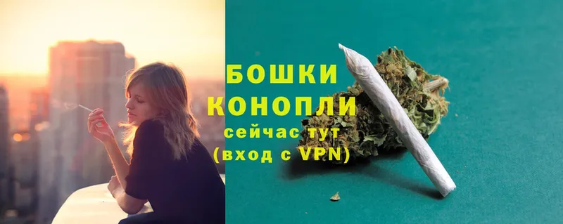 Бошки Шишки THC 21%  Владимир 